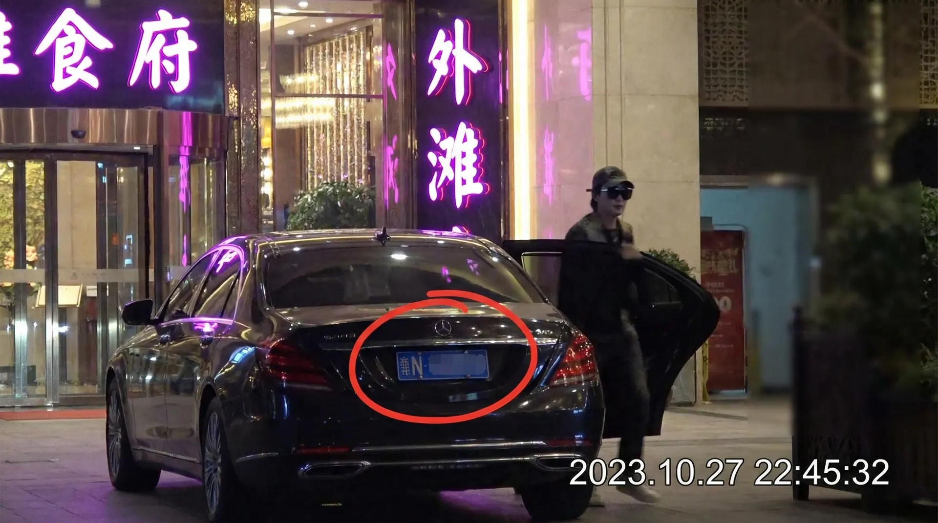 果冻传媒 - 豪车餐厅外偷拍